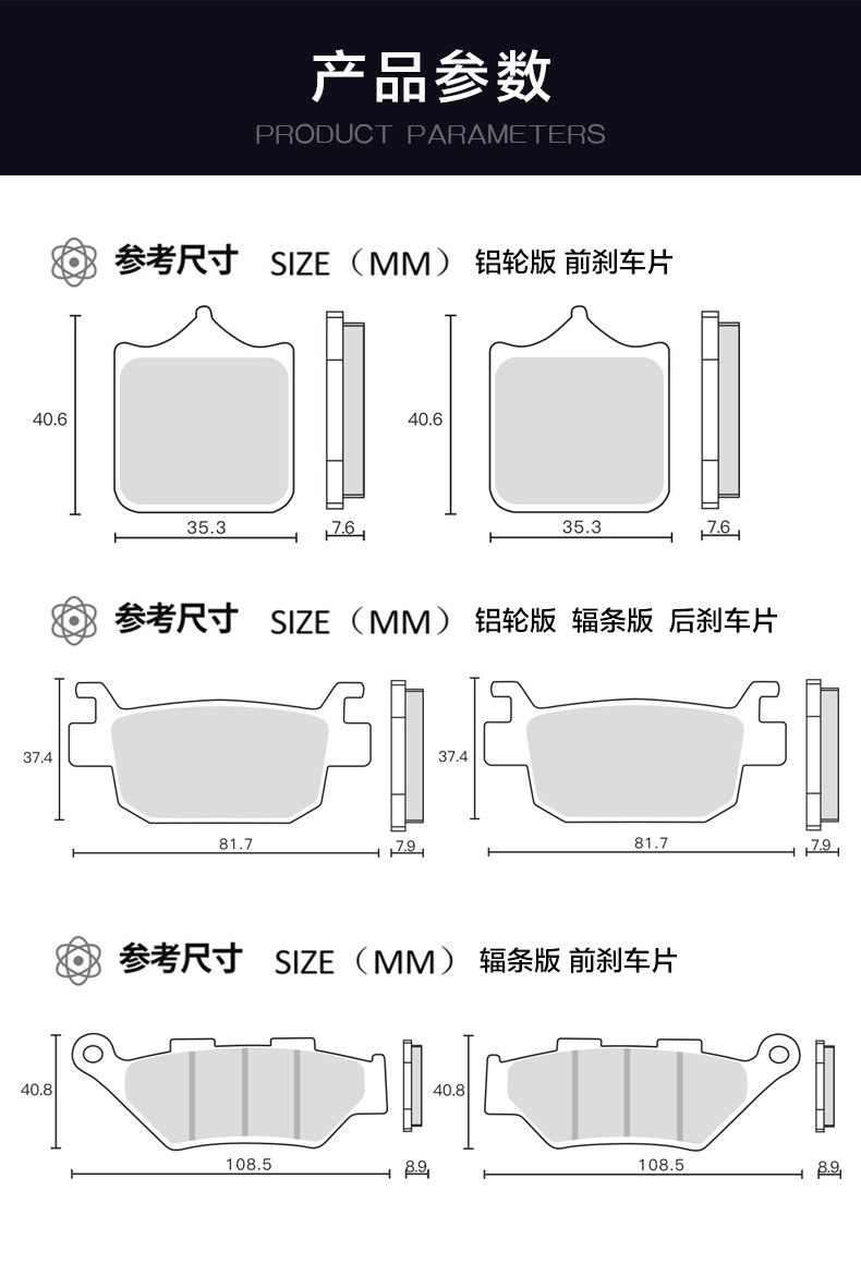 Carbon-based micro-metal brake pads Benelli Jinpeng TRK502X BJ500GS-5A-5D modified disc brake pads