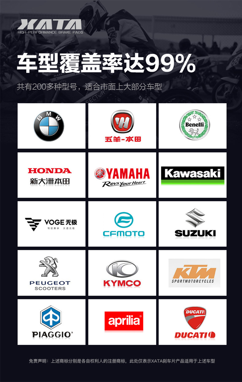 XATA brake pads are suitable for Haojue Baoyi HJ125-18-11A HJ150 front and rear wheel brake leather drum brake shoes