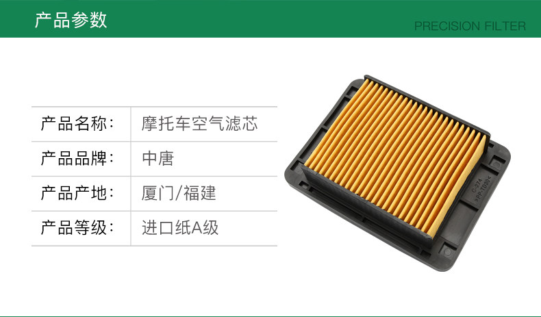 Modified Yamaha motorcycle YZF-R3 MT-03 air filter element filter air filter air grid accessories
