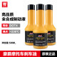 Haojue 오토바이 GW250 DL250 GSX250 DR300TR 디스크 브레이크 오일 브레이크 오일 브레이크 유체 원본에 적합합니다.