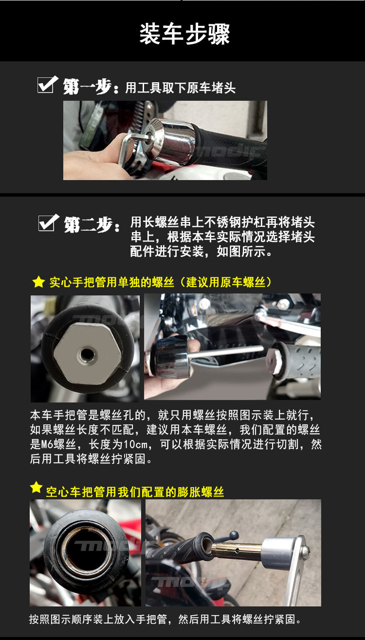 Motorcycle anti-drop hand guard DL250 windproof modified hand handle cover GW250 handlebar windshield protector accessories