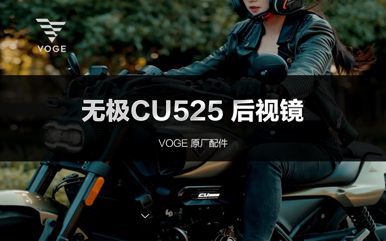For Loncin Wuji Retro Motorcycle CU525 LX500-3A Rearview Mirror Original Rearview Mirror