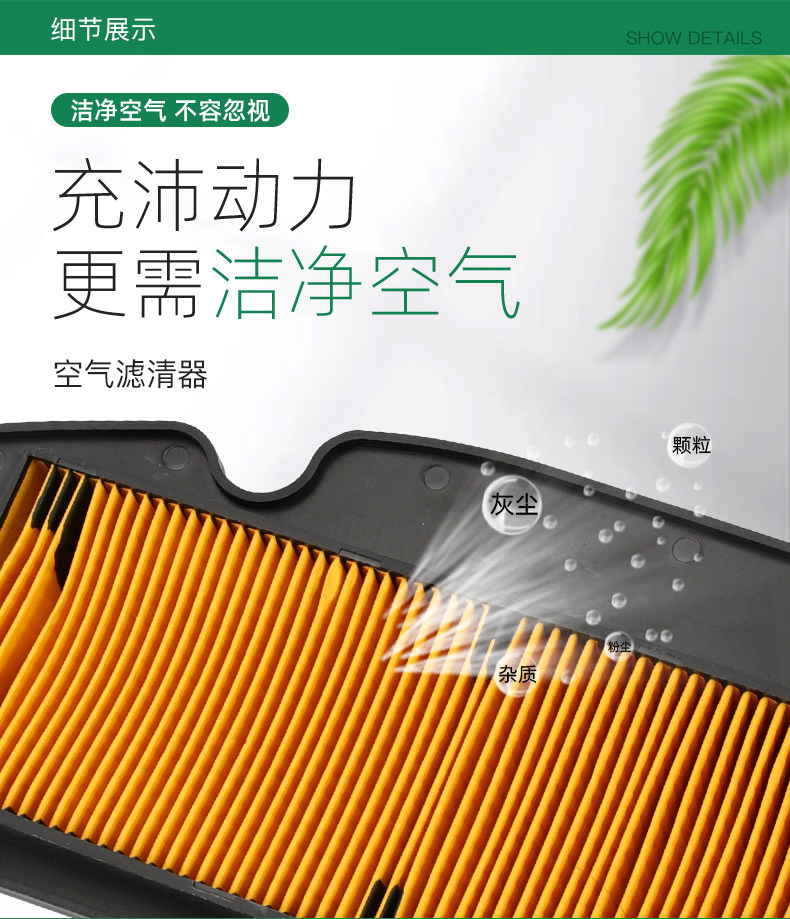 Yamaha SMAX155 Air Filter FORCE155 Linhai LH175T Leading Air Filter Core Air Filter