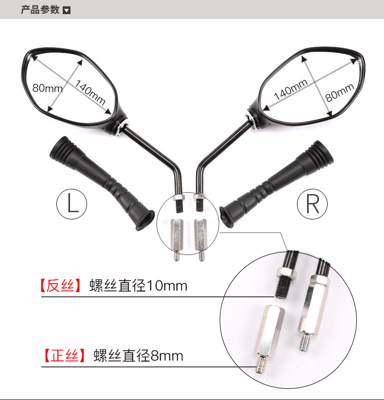 Original applicable Haojue pedal motorcycle VH125 EFI FI HJ125T-20A rearview mirror mirror accessories