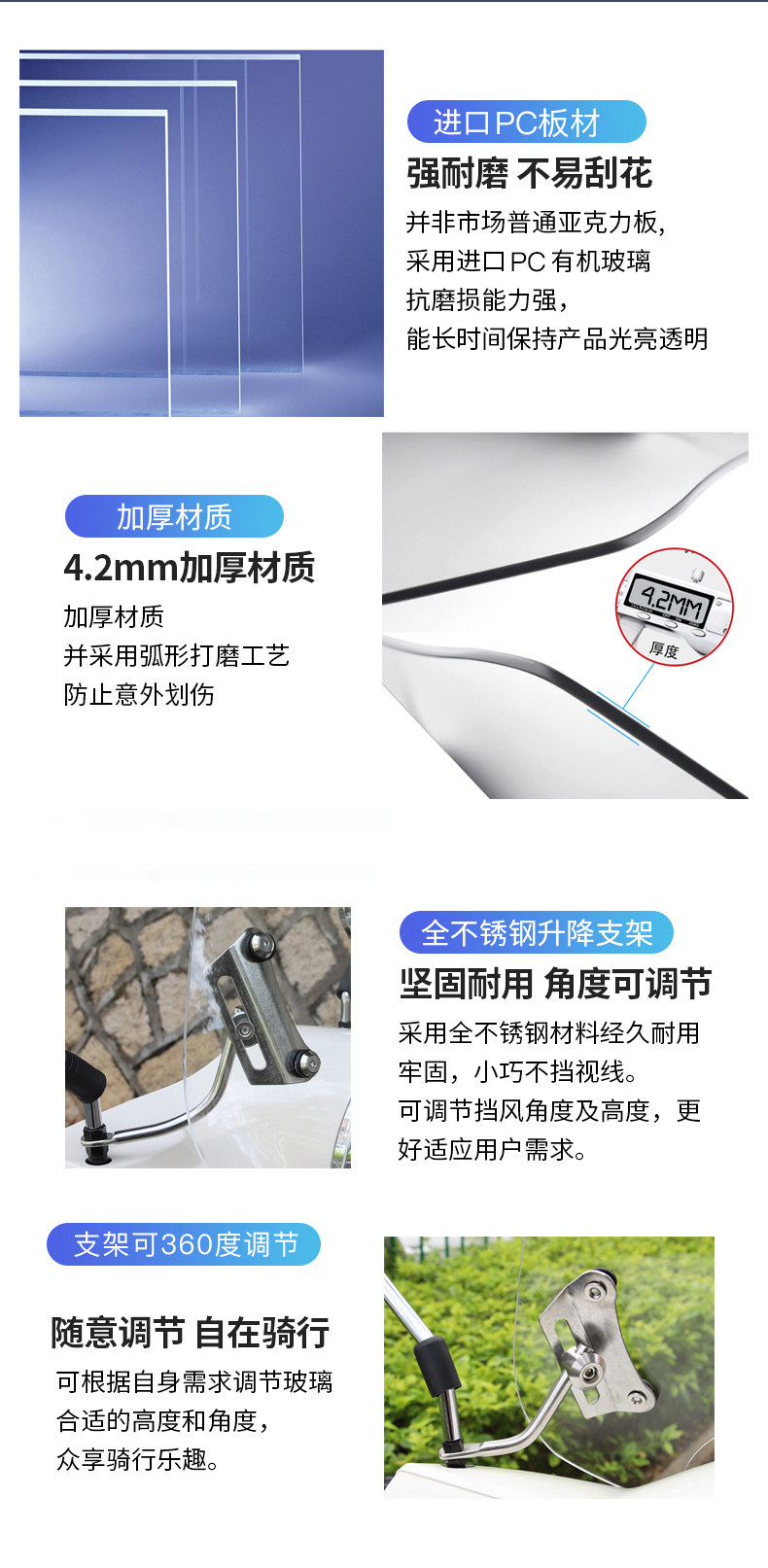 Yamaha Xuying Saiying GT125 Scooter Modified Thickened Front Windshield Rain Board Windshield Modification Accessories