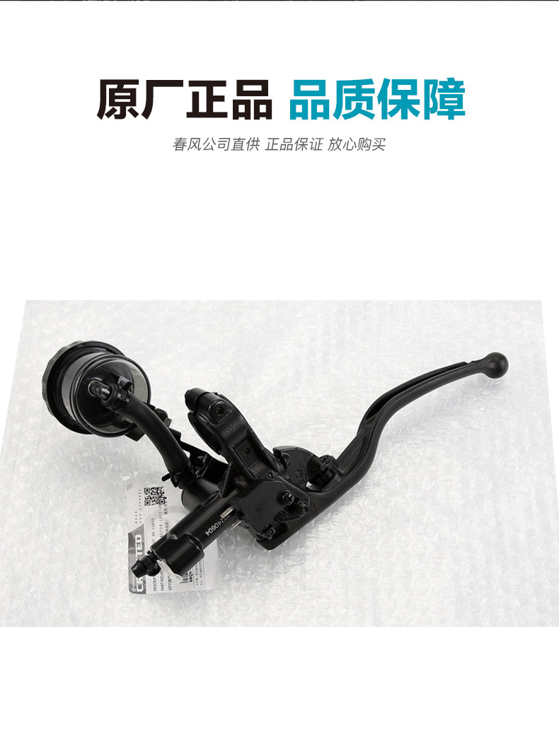 450Clc Handbrake Main Pump Front Brake Pump Handle Upper Pump Assembly Brake Pump Oil Cup Oil Pot Lid Accessories