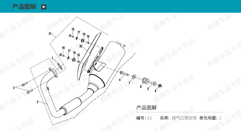 Motorcycle 150Nk St Xo Retro Baboon 125 Exhaust Pipe Exhaust Port Interface Sealing Gasket Sealing Ring