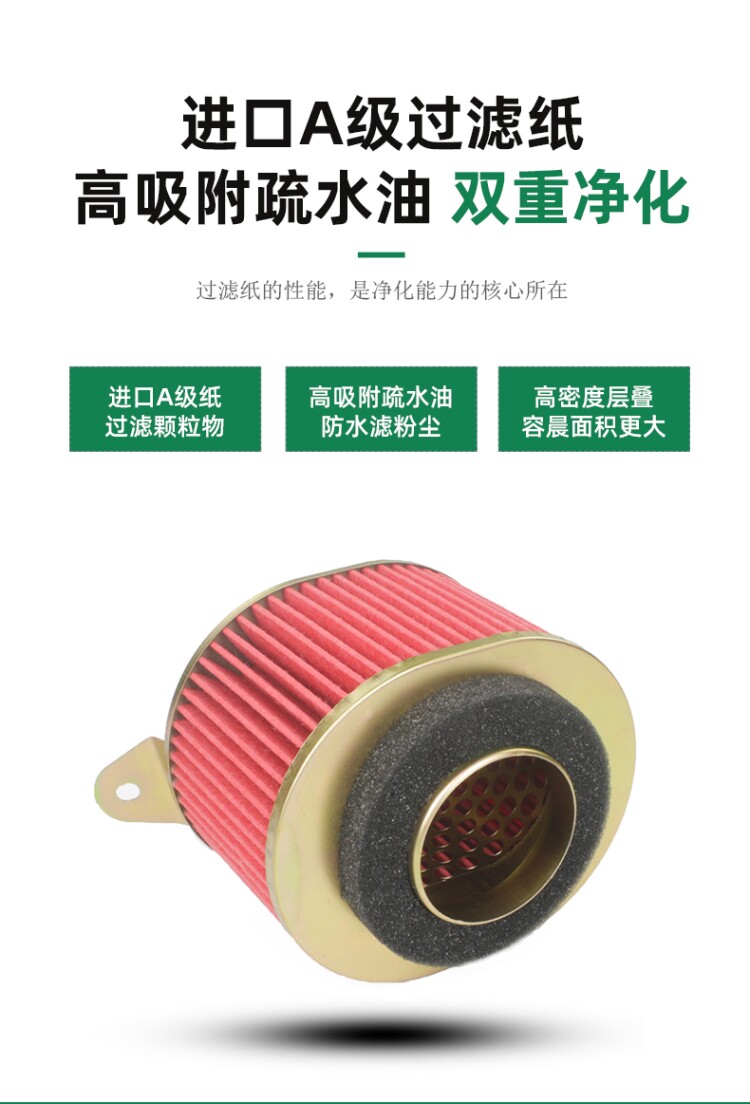 Ms. Wuyang Pedal Motorcycle Happy to Cool Shadow Jia Ying Xi Jun Xi Li Air Lattice Filter Element Air Filter Accessories