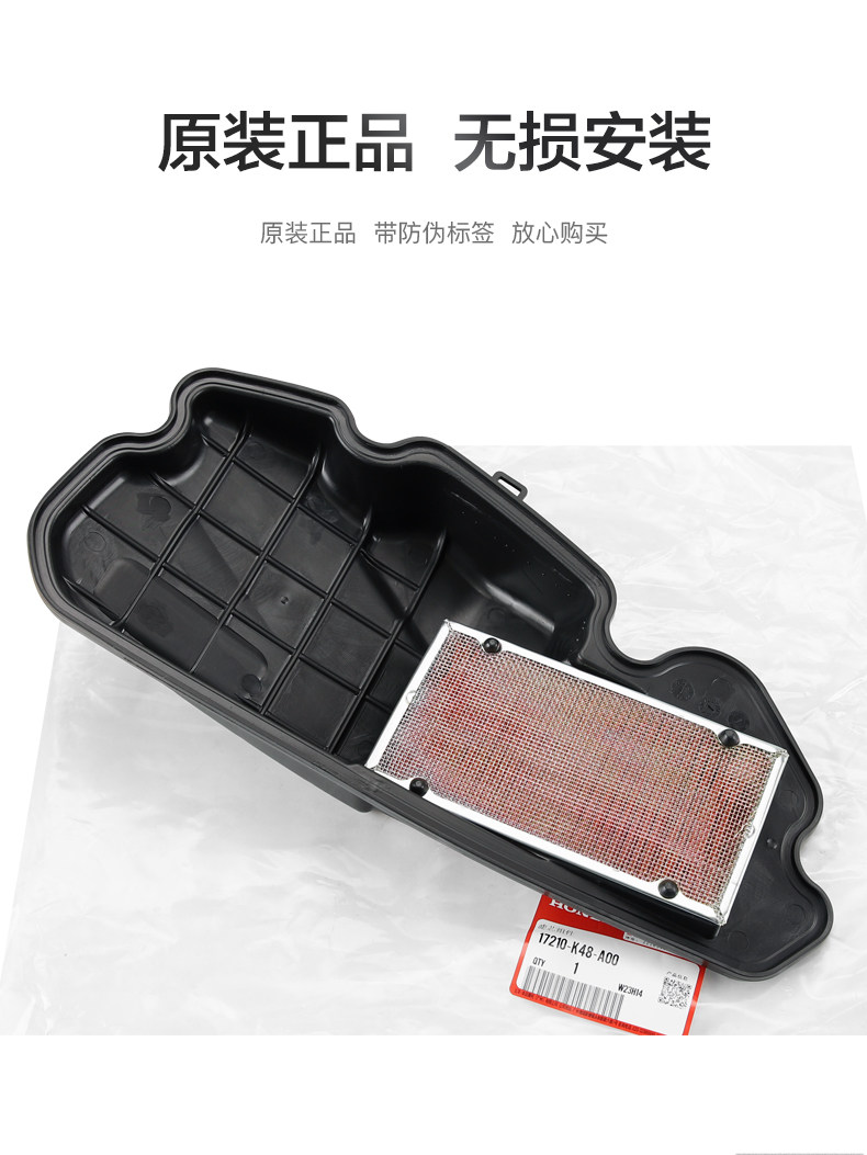 Original Wuyang Ruimai Ruiying Ruiyu New Continent NS110i NS110R Air Filter Element Air Filter
