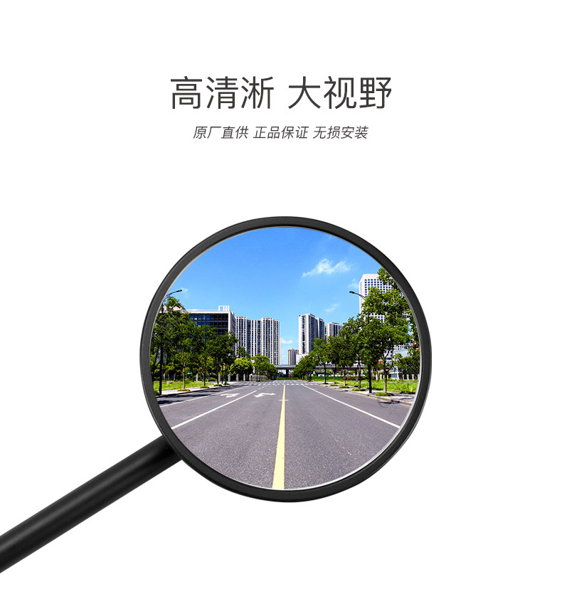 Original Benda motorcycle black flag 500 BD500-2A rearview mirror mirror mirror original accessories