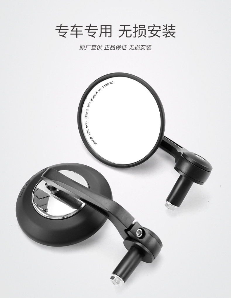 QJMOTOR Qianjiang motorcycle flash QJ350-12E rearview mirror flash 300 modified mirror hand mirror