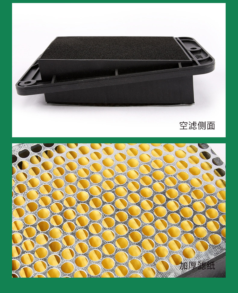 Suitable for Sanyang Scooter Fnx150 Flame Phoenix Xs150T-2A Air Filter Element Air Cleaner