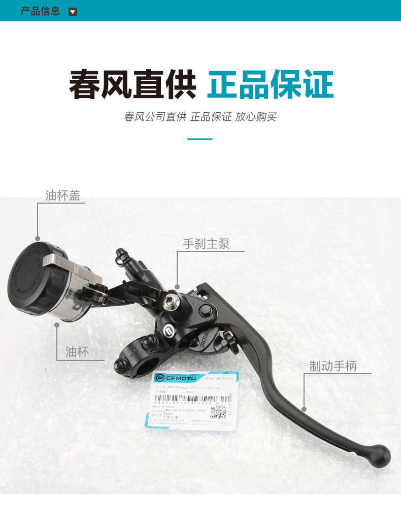450Sr Handbrake Main Pump Front Brake Pump Handle Upper Pump Assembly Brake Pump Oil Cup Oil Pot Lid Accessories