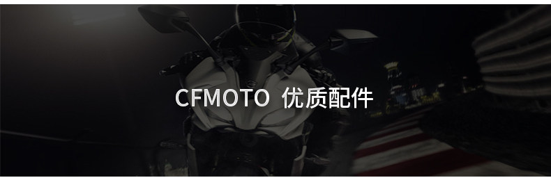 Motorcycle 250Sr Rearview Mirror Cf250-6-6A-6B Reflector Mirror Accessories Modified Anti-Glare