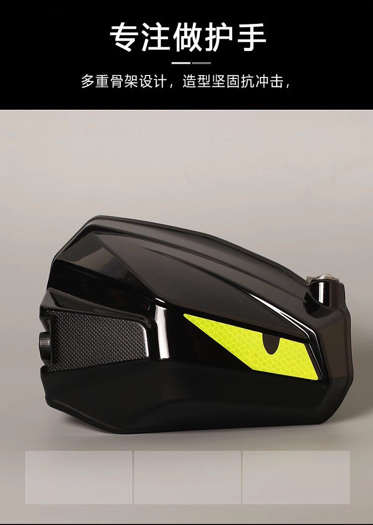 Qianjiang QJMOTOR Hong 125 Scooter Motorcycle Modification Accessories Handle Windshield Windproof Cold Hand Cover