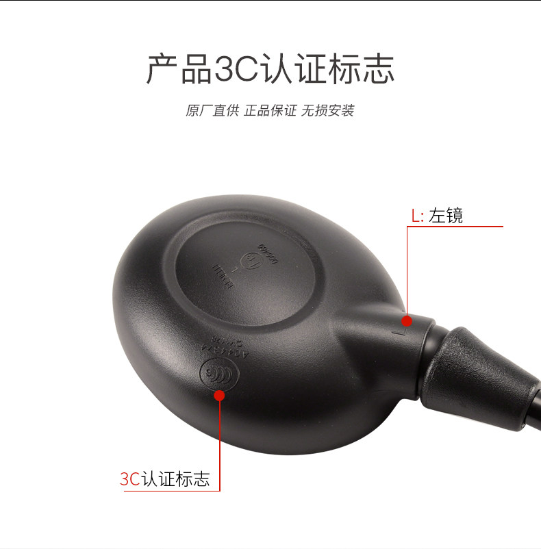 Qianjiang motorcycle escape 550 QJ500-19 flash 300S QJ300-12-12A rearview mirror mirror