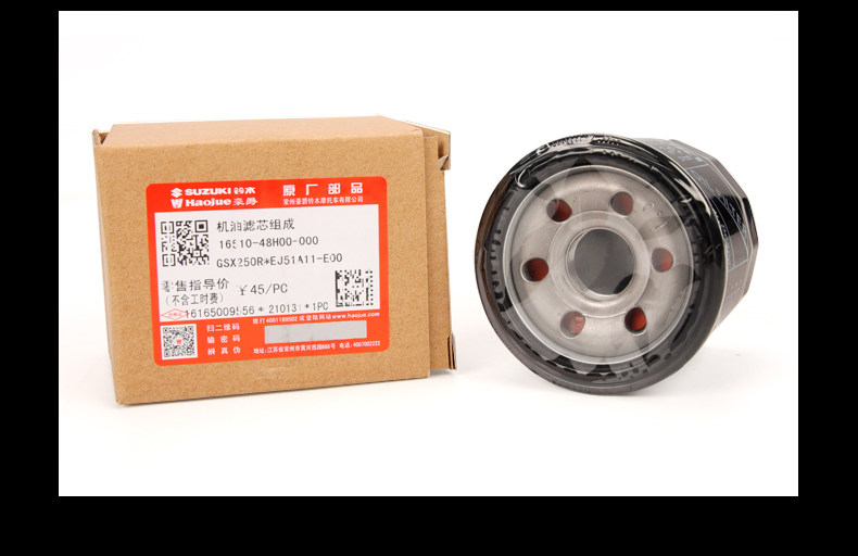 Original genuine goods Suzuki GW250 GSX250R DL oil filter element machine filter air filter air filter air filter accessories
