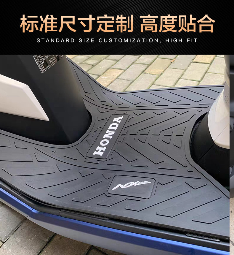 Ruizhi NX125 Foot Pad Wuyang Scooter Motorcycle WH125T-9D Foot Pad Leather Pad Modification Accessories