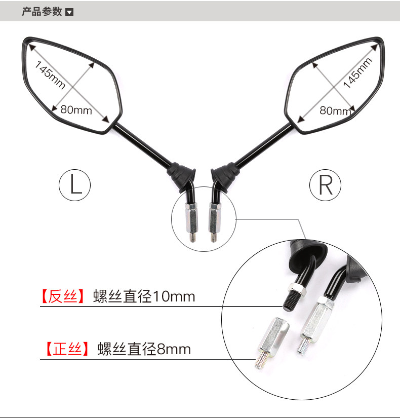 Original applicable Haojue scooter motorcycle VE125 HJ125T-26-26A rearview mirror mirror accessories