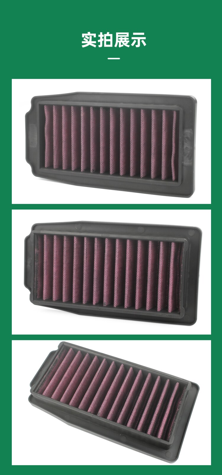 Applicable to GSX250R-A Lichi GW250 GW250S/F DL250 air grid filter air filter
