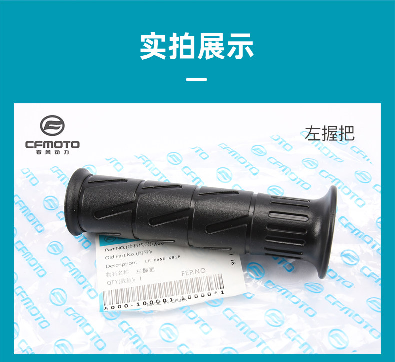 Original Motorcycle 450Clc 450Nk Left and Right Handlebar Grips, Throttle Grip Rubber Covers, Handlebar Rubber Cover Accessories