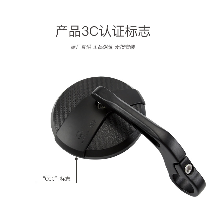 For Loncin Wuji Retro Motorcycle CU525 LX500-3A Rearview Mirror Original Rearview Mirror