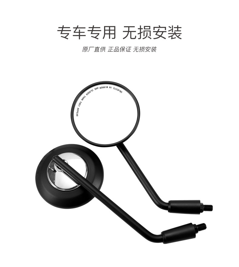 Original Qianjiang motorcycle flash SRV150 QJ150-2N-2K rearview mirror mirror original accessories