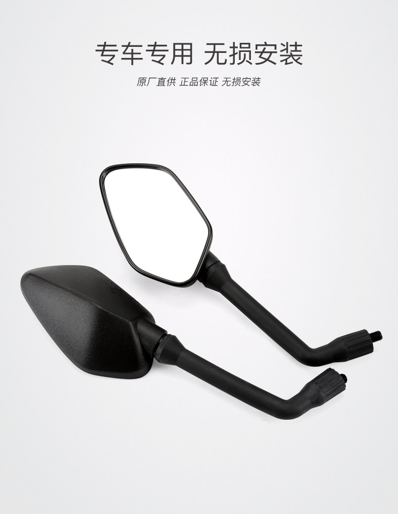 Original Sanyang motorcycle nine sister husband JOYMAXF300 XS300T-2 rearview mirror mirror mirror
