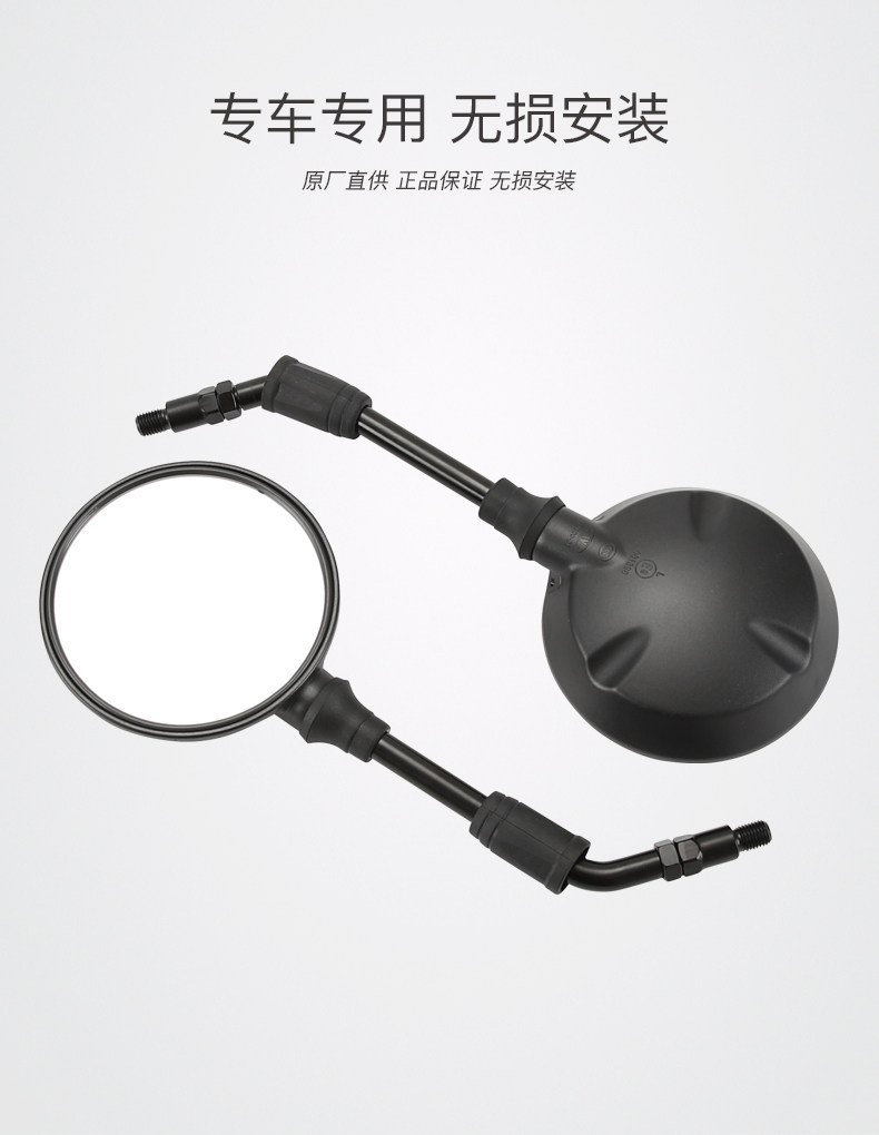 Original construction motorcycle Xiangshuai Cangyun GJY 300 300S 300PLUS rearview mirror mirror mirror