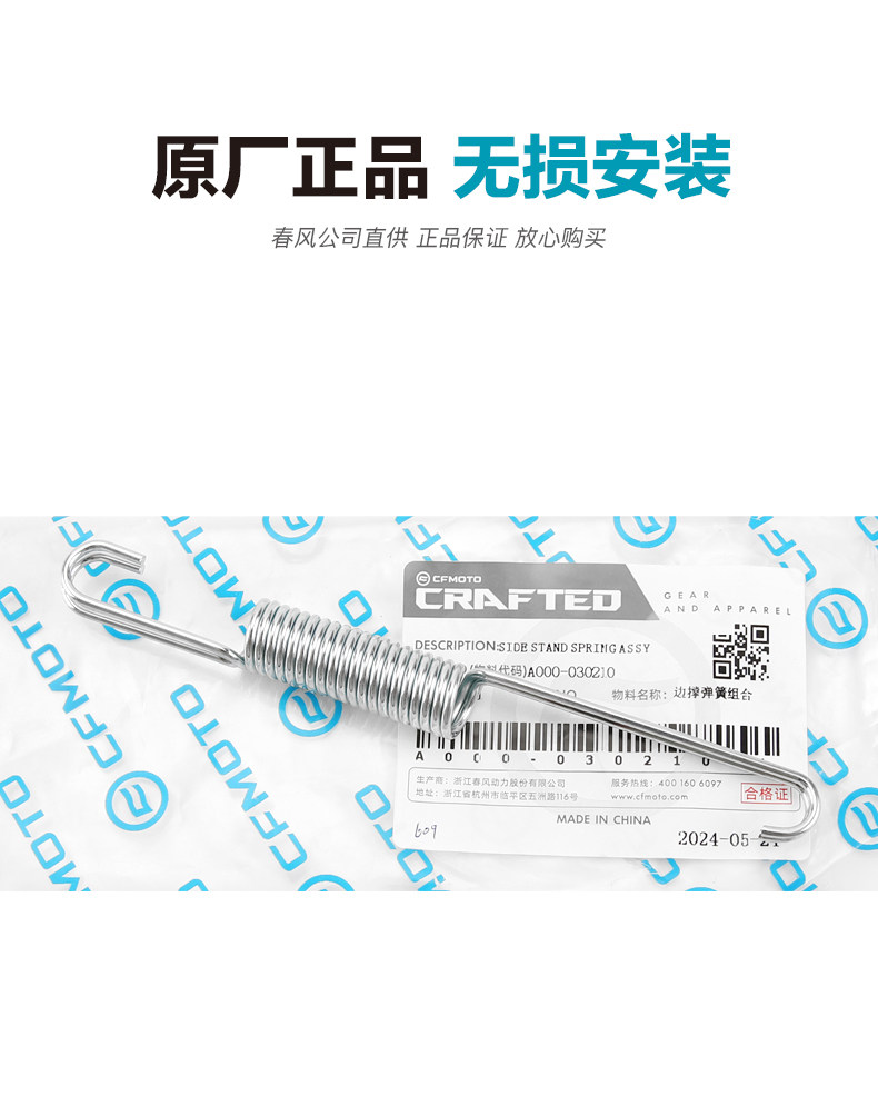 Original Motorcycle 450Clc Side Stand Cf400-10 Diagonal Kickstand Side Bracket Screws Bolts Nuts Springs
