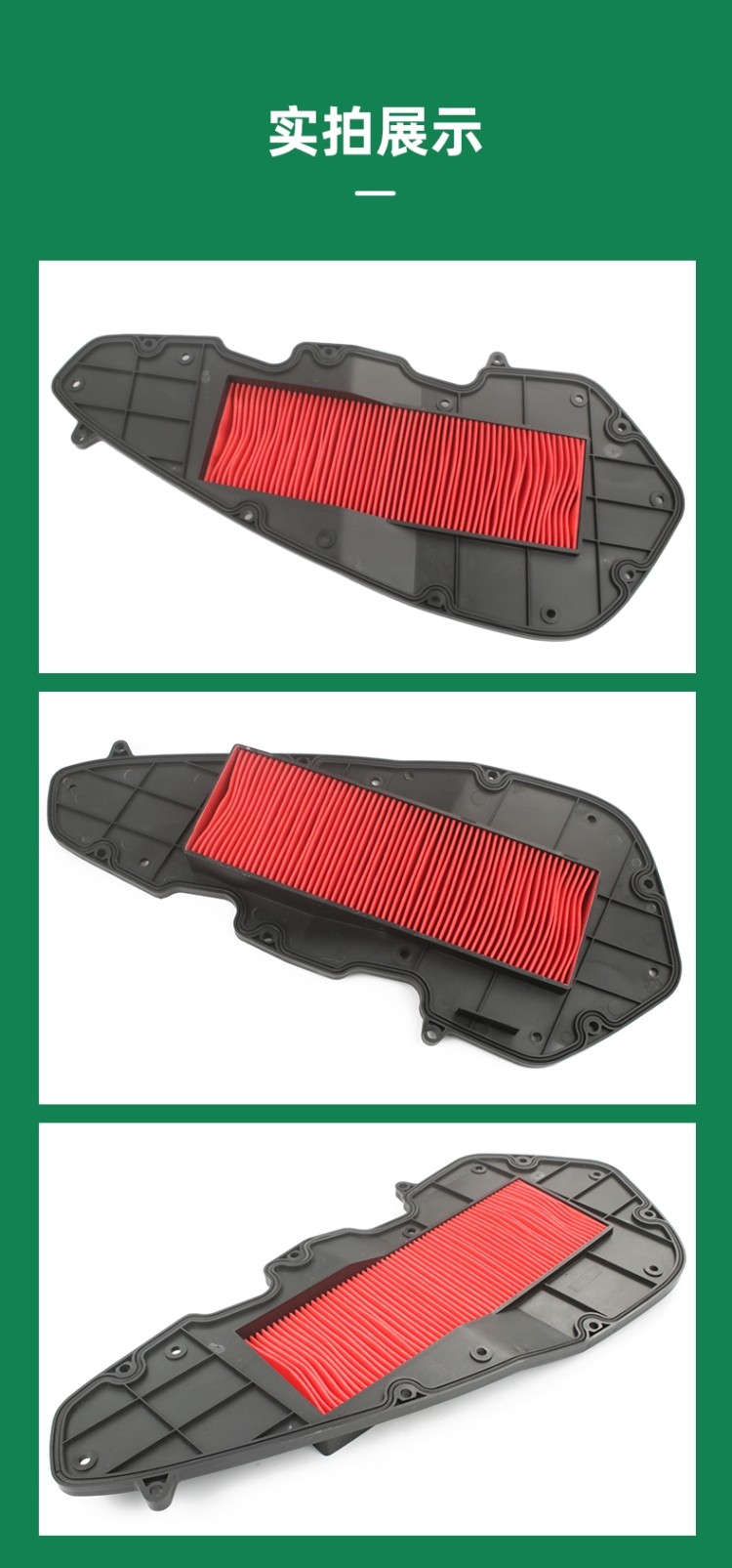 Zongshen Seckelong Pedal Motorcycle RT3 Ruitu ZS250T-3 Air Lattice Filter Filter Filter Air Filter