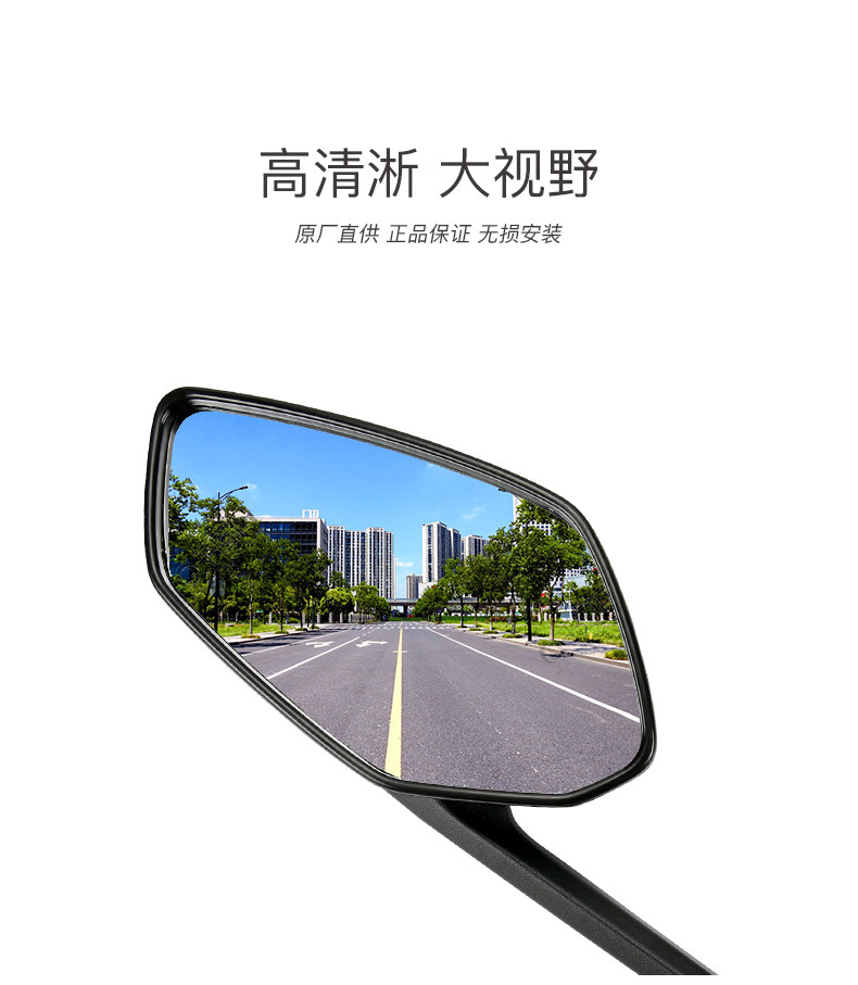 Suitable for Haojue motorcycle UHR150 rearview mirror HJ150T-28 mirror mirror original accessories