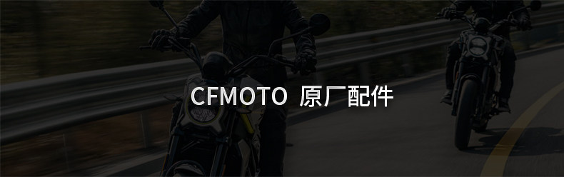 Motorcycle Parts Chuliu Xiang 250Clx Cf250-7 Side Stand Bracket Tilt Stand Screw Spring
