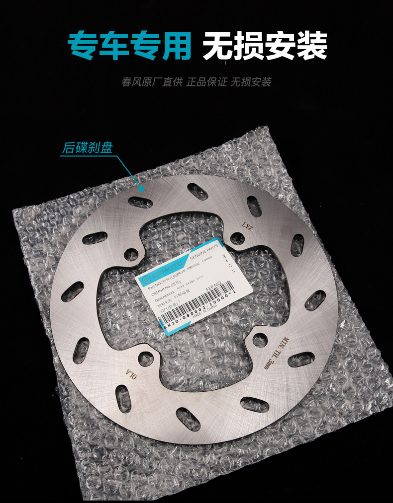 Original Motorcycle Parts 150 250Nk 250Sr Front and Rear Brake Discs Brake Pads Disc Brake Pads