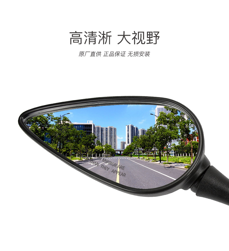 Original Qianjiang Motorcycle Chase 350 400 600 700 Rear View Mirror Rear View Mirror Rear View Mirror Accessories