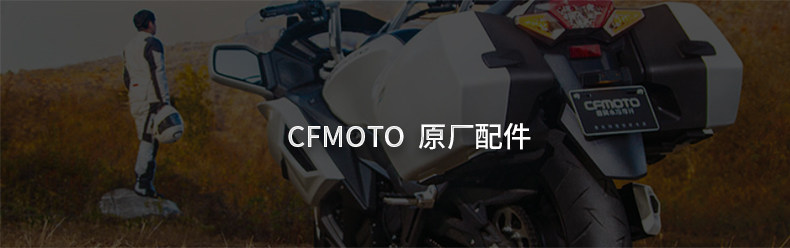 Original Motorcycle Parts for the Guobin 650Tr-G Cf650-6-6A: Left and Right Handlebar Grips, Throttle Grip Rubber Covers
