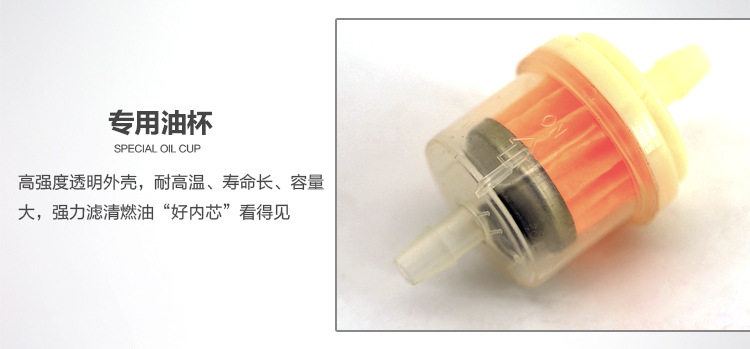 Motorcycle gasoline filter filter element steam filter with magnetic iron oil cup carburetor oil filter 125 accessories 150