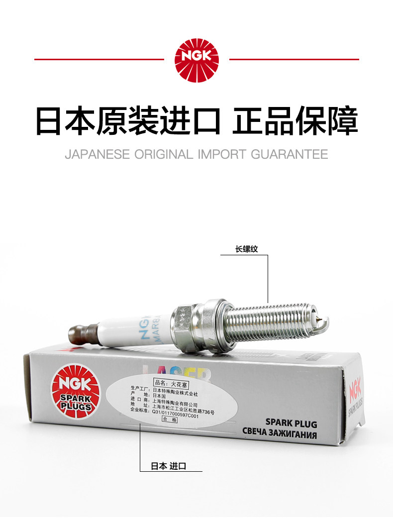 Suitable for Bmw K1600Gt Gtl1600 C600 Gt650 Ngk Iridium Spark Plug Lmar8Ai-8