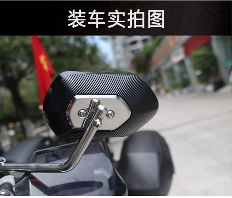 Pedal motorcycle Qianjiang QJMOTOR Hong 125 rearview mirror convex mirror spherical large field of view modified mirror accessories