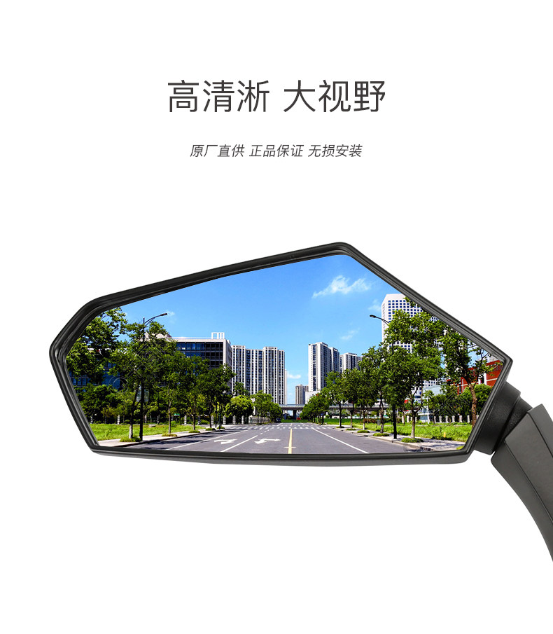 Original engraved 318 motorcycle LK250T LK300T left and right rearview mirror mirror mirror original accessories