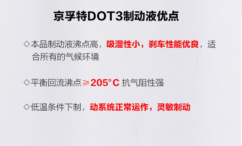 Scooter electric car battery car motorcycle brake oil electric disc brake oil dot4 dot3 brake fluid accessories