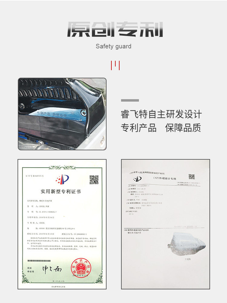 Anti-Fall and Windproof Hand Guard Nk Gw250 Electric Scooter Modification Accessories Uy125 Handlebar Windshield