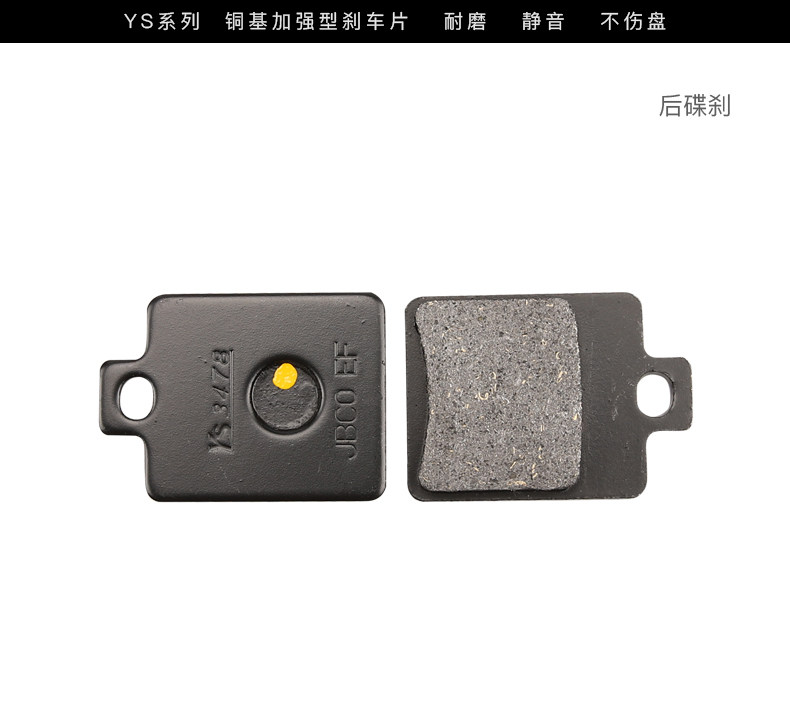 Suitable for Sanyang Flame Phoenix Fnx150 Xs150T-2A Cruising Fiddle4 Front and Rear Brake Pads and Disc Brake Pads