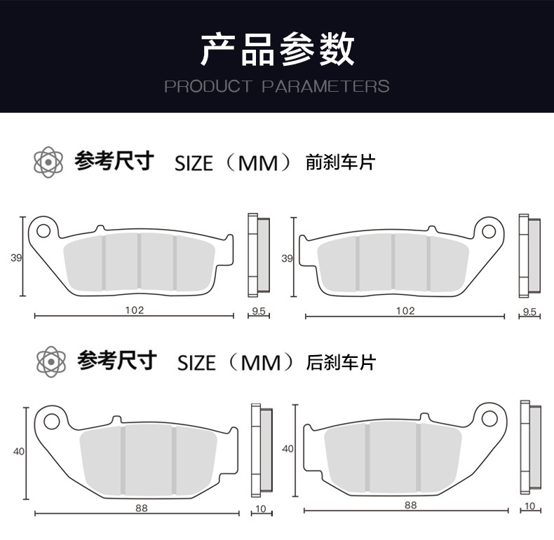 XATA semi-metal brake pads are suitable for Haojue pull motorcycle DL150 HJ150-17A disc brake leather accessories