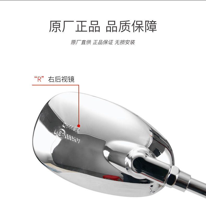 Original Benelli Motorcycle Retro Motorcycle Empire 400 Rearview Mirror BJ400-8 Mirror Original