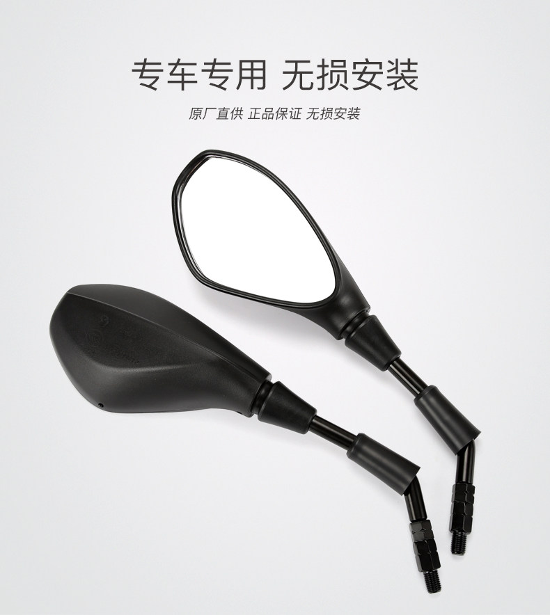 Original Qianjiang motorcycle chasing 125 QJ125-3G left and right rearview mirror mirror mirror accessories