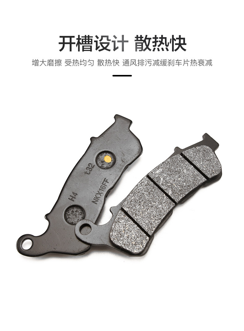 NSS350 Fosha Forza 250 300 350 SH300I motorcycle front and rear brake pads disc brake pads