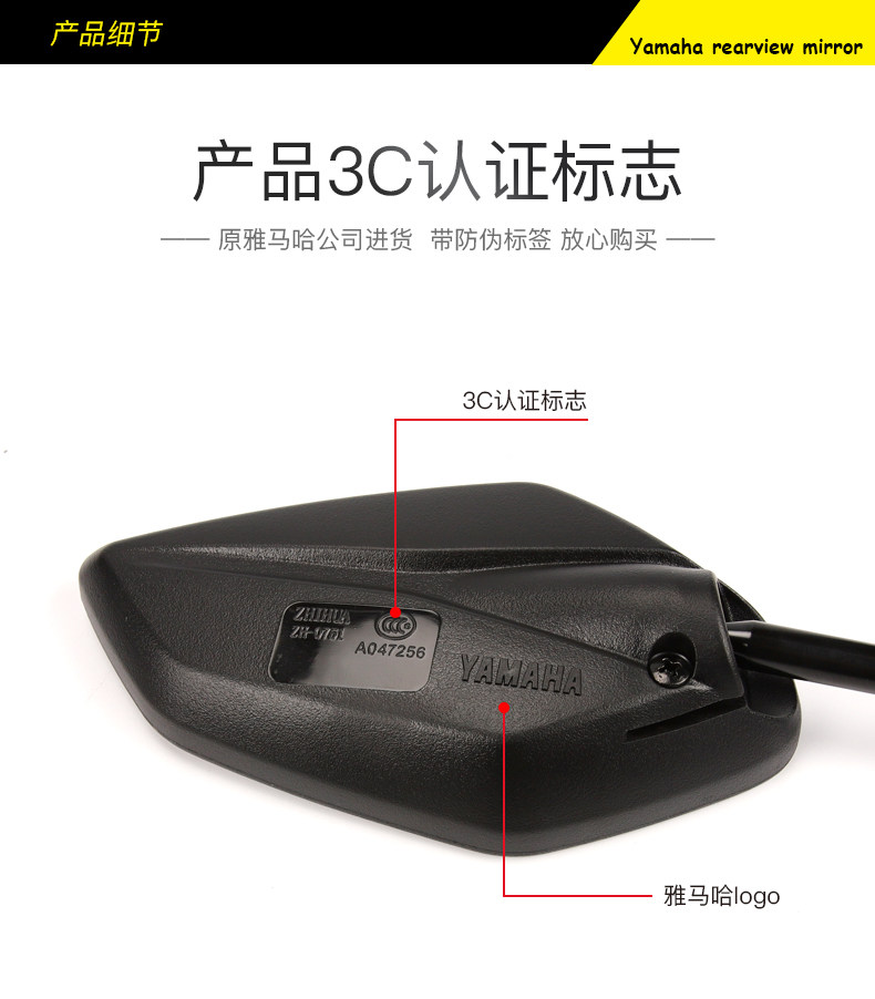 Original Genuine Yamaha Scooter Motorcycle As125 Fuxi Fuying Rearview Mirror Reflector Accessories