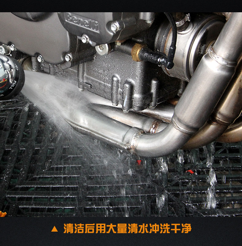 Sai Ling Motorcycle Exhaust Pipe Cleaning Agent Decontamination and Rust Removal Agent Cleaning Agent Metal Renovation Brightening Agent Locomotive Maintenance