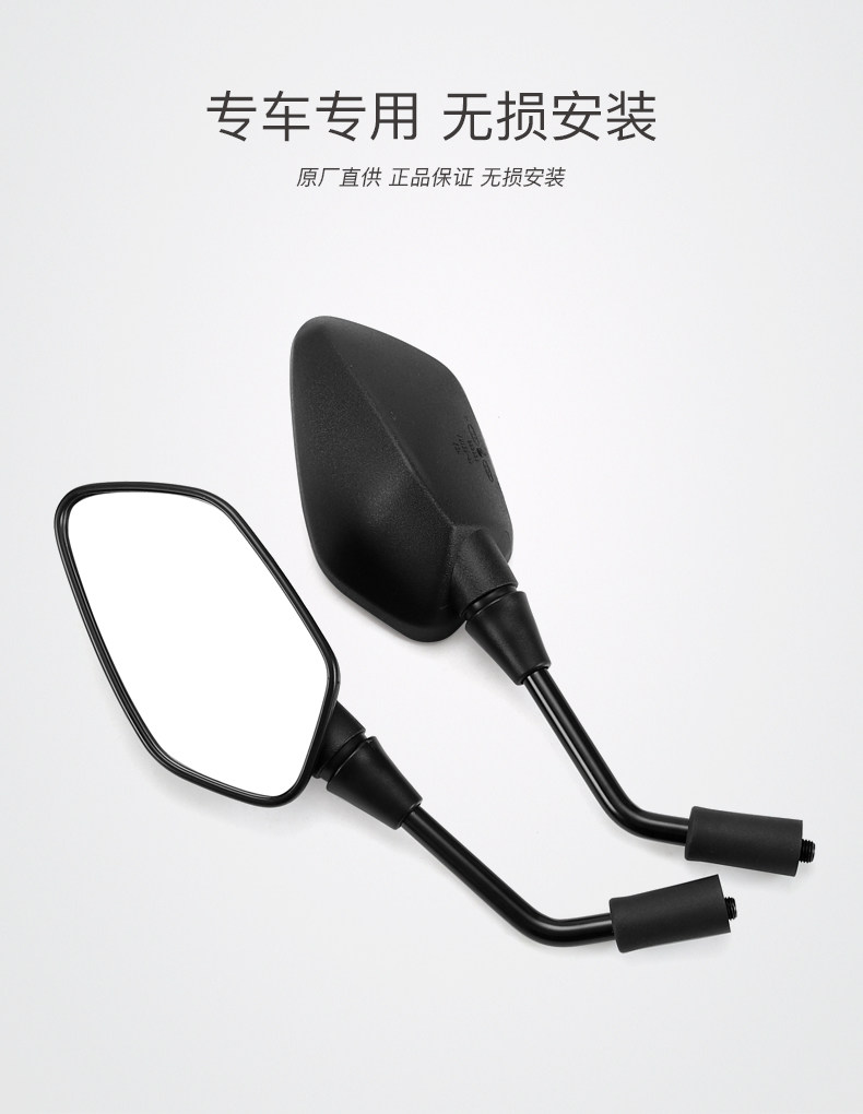 Original Sanyang Pedal Motorcycle Husky HUSKY ADV150 XS150T-12 Rear View Mirror Mirror
